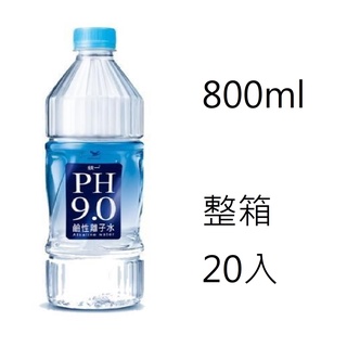 【春天五金百貨】統一 PH9.0 鹼性離子水 800ml 整箱20入