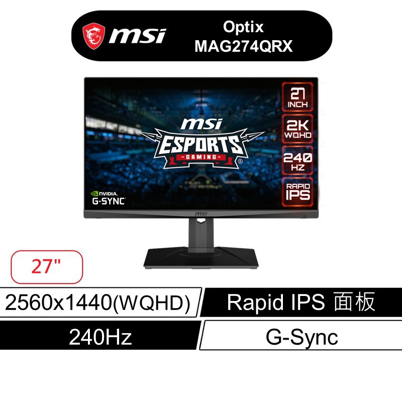 msi微星OptixMAG274QRX27吋電競螢幕WQHD/240Hz/1Ms/IPS/G-Sync 現貨 廠商直送
