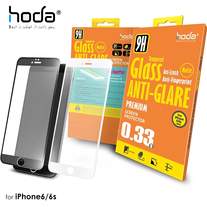 PinkBee☆【hoda】iPhone6/6s 4.7吋專用 2.5D防眩光滿版9H霧面鋼化玻璃貼＊現貨免運