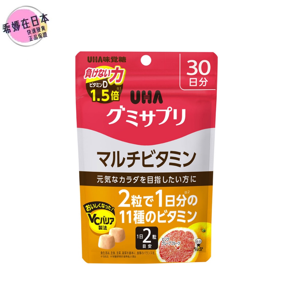 【現貨速發】UHA味覺糖 軟糖   综合 维生素 營養補給 好吃  30日 日本直送