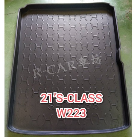 賓士-21年S-CLASS W223專用後車廂 後行李箱 W223防水托盤/EVA發泡 賓士