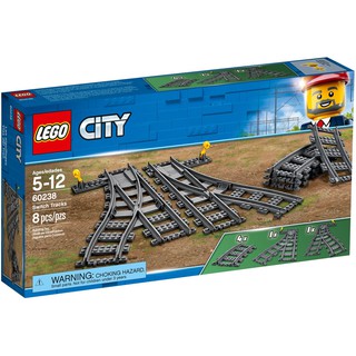 [大王機器人] 樂高 LEGO 60238 CITY 城市系列 切換式軌道
