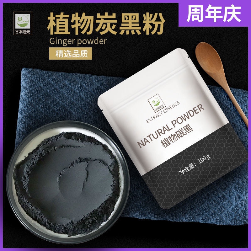 国内外の人気集結 食用色素赤色106号 食紅 100g Www Publication Men Tsee Khang Org