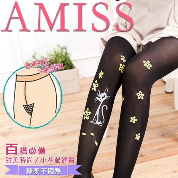 【Amiss】Nylon小花貓兒童褲襪-褲叉加工(2色) A409-1D
