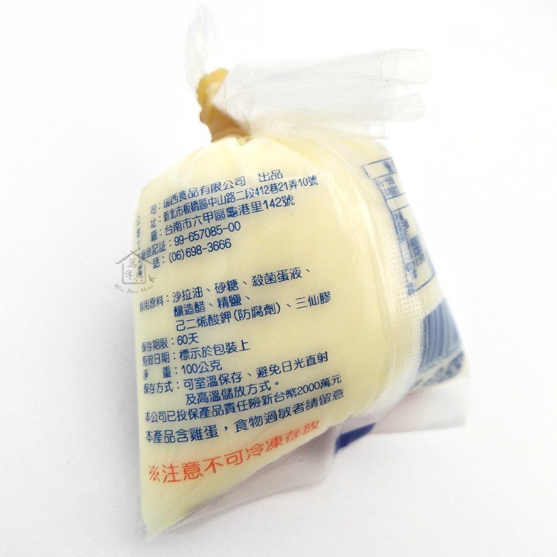 瑞西沙拉醬100g 0g 500g 美乃滋美奶滋 萬年興 蝦皮購物