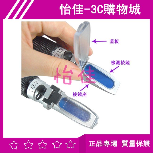 手持式酒精濃度計 20 80 測試儀酒精計酒精測乙醇濃度計酒精濃度器乙醇酒精比重計酒精濃度計濃度檢測 蝦皮購物