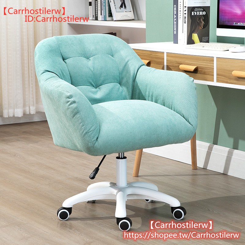 【Carrhostilerw】可開發票免運電腦椅家用舒適單人沙發椅簡約宿舍椅子辦公懶人椅學生網紅款升降