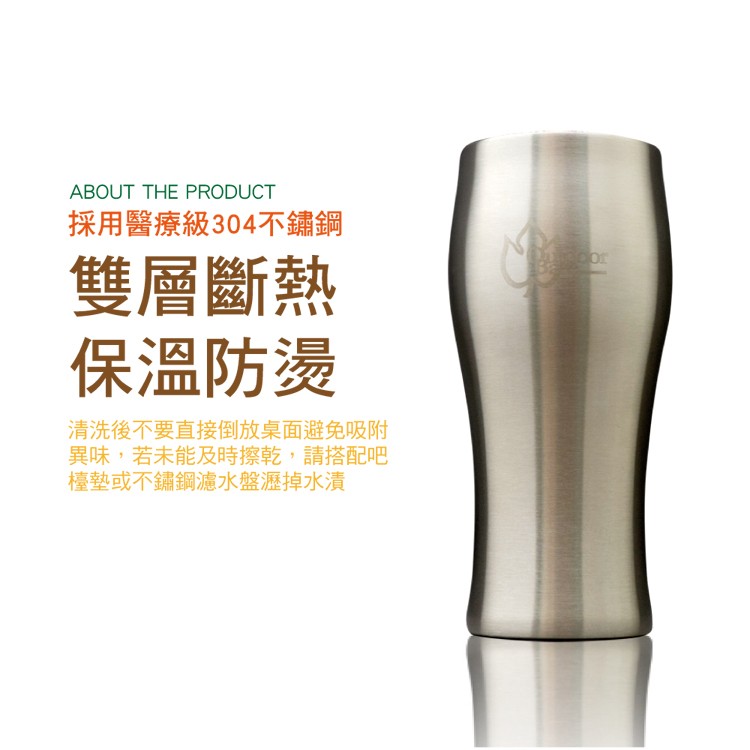 【Outdoorbase】雪克雙層曲線杯400ML(1入)-27531