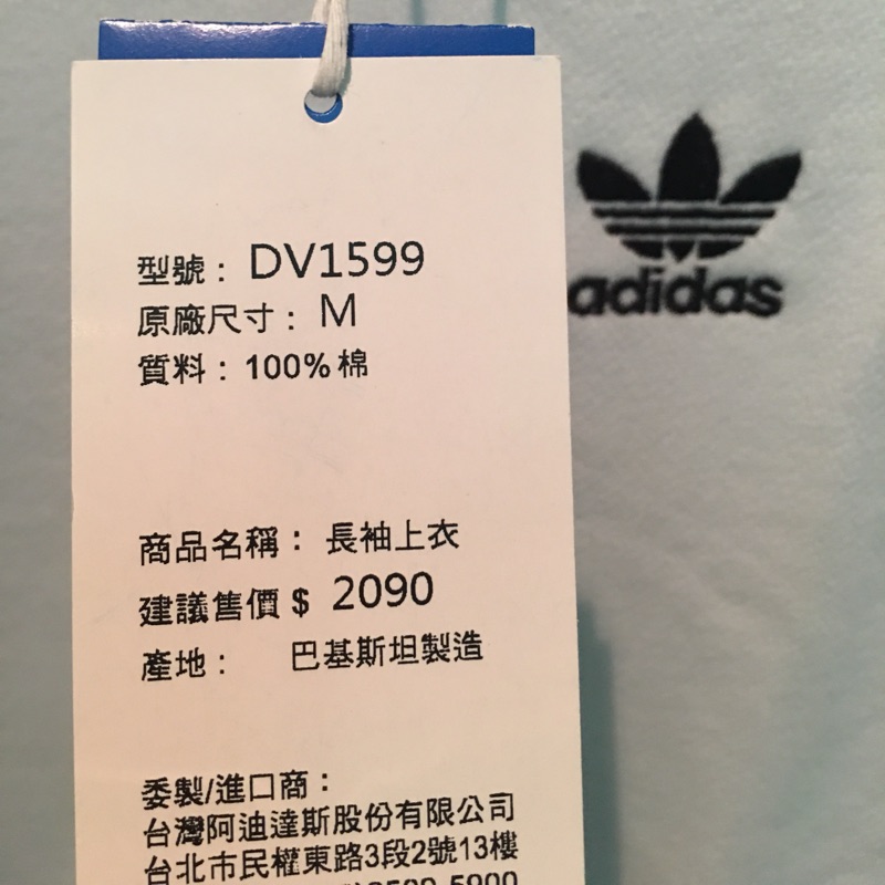 adidas dv1599