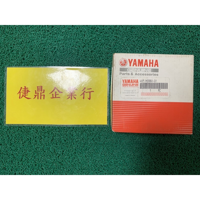 YAMAHA 原廠 BWS 100 PRO JOG90 電盤內仁 發電機座總成 料號：4VP-H5560-01