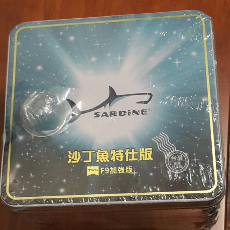 SARDINE沙丁魚🐟「特仕版」F9加強版藍芽喇叭