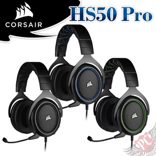 CORSAIR 海盜船 HS50 Pro Stereo 電競 耳機麥克風 PC PARTY