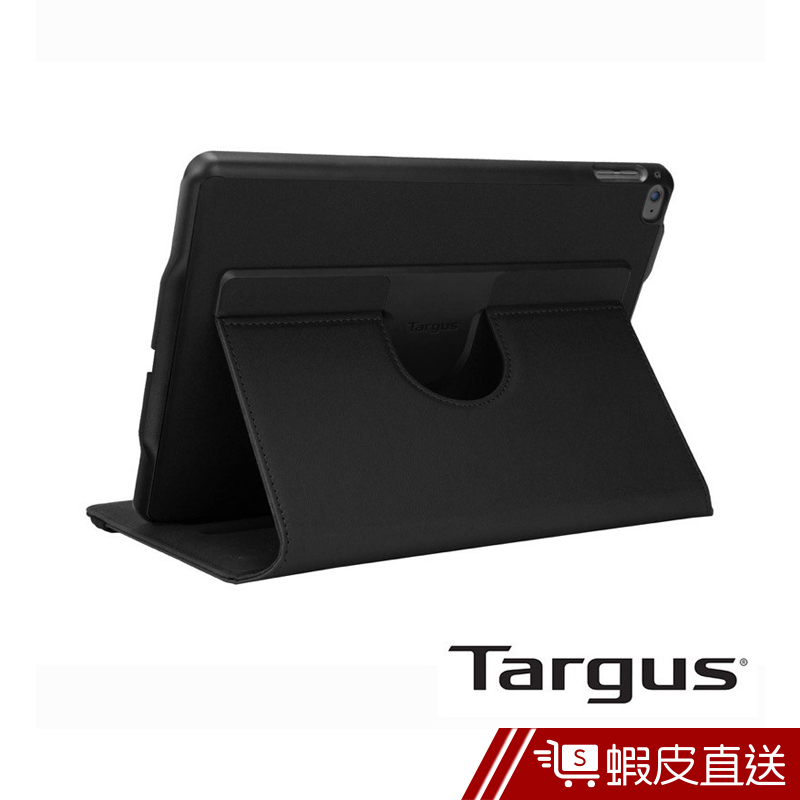 Targus Versavu iPad Air 旋轉保護套-黑色  現貨 蝦皮直送