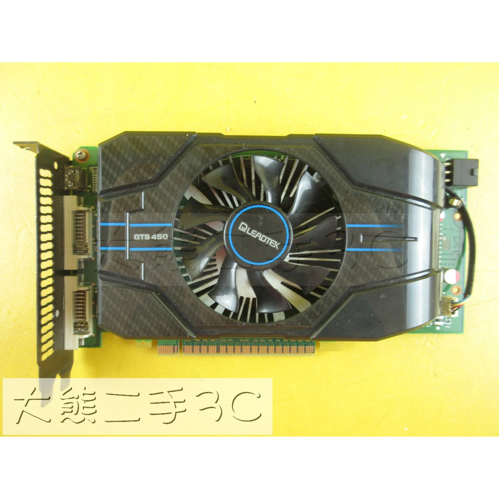 顯示卡 麗臺 GTS450 1G DDR5 128bit (1013)【大熊二手3C】