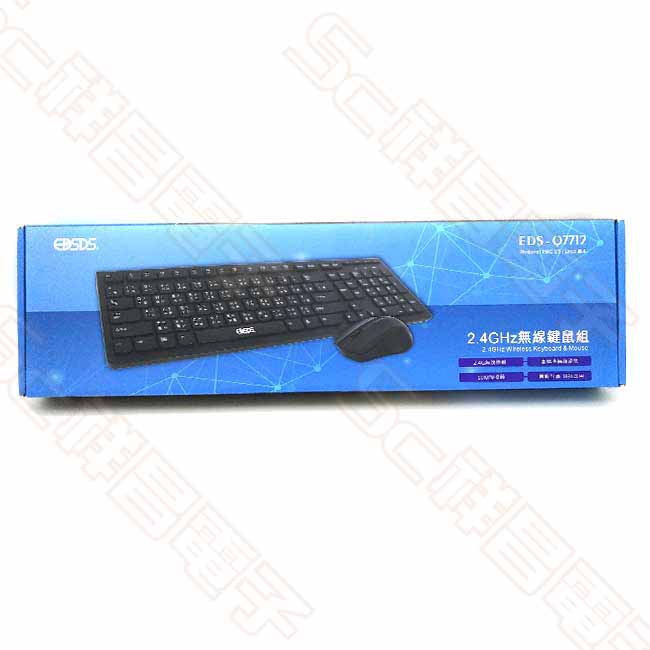 【祥昌電子】EDSDS 2.4Gz 無線鍵盤滑鼠組 鍵鼠組 支援10M接收範圍 (EDS-Q7712)
