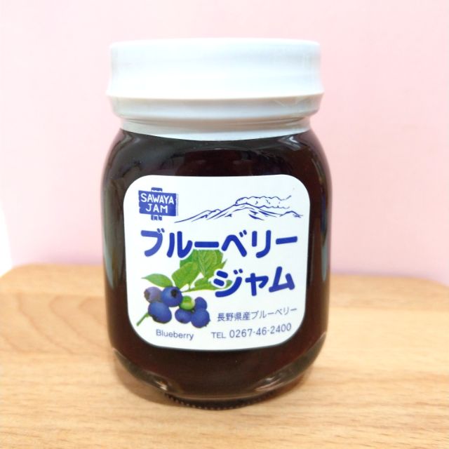 日本輕井澤 SAWAYA JAM 澤屋 藍莓果實果醬