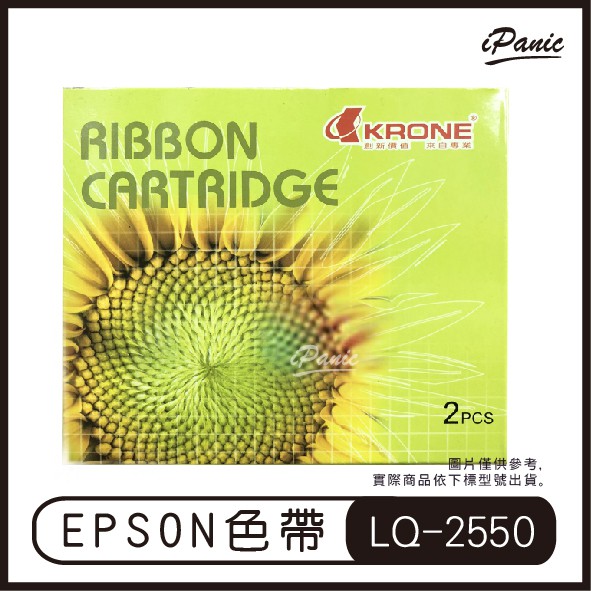 KRONE EPSON 色帶 2PCS 碳帶 LQ-2550 LQ2500 LQ670 LQ680