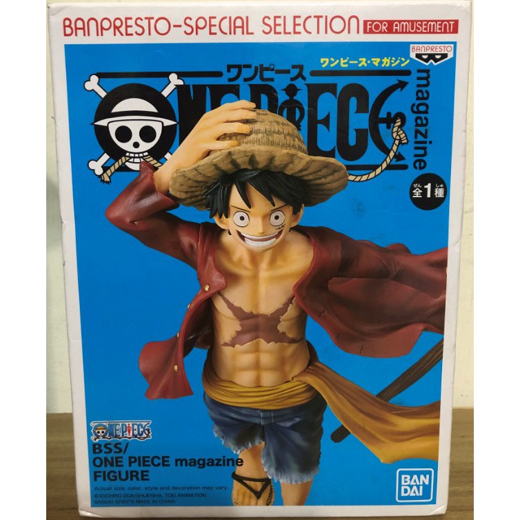 正版代理版白證航海王海賊王one Piece Magazine Figure 魯夫路飛草帽海賊旗公仔 蝦皮購物