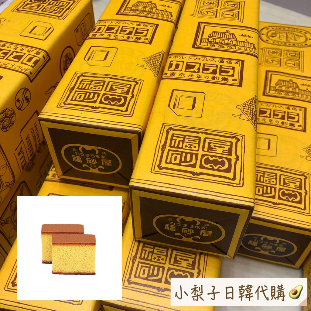 🔥6/30出貨🔥 福砂屋 蜂蜜蛋糕 日本代購 空運回台 採預購制 0.6號 1號 經典蛋糕 福砂屋蛋糕 長崎蛋糕 蝦皮購物