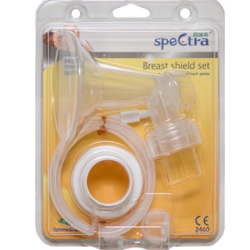 Spectra貝瑞克 2～8代吸乳器專用 升級版 零件套裝組