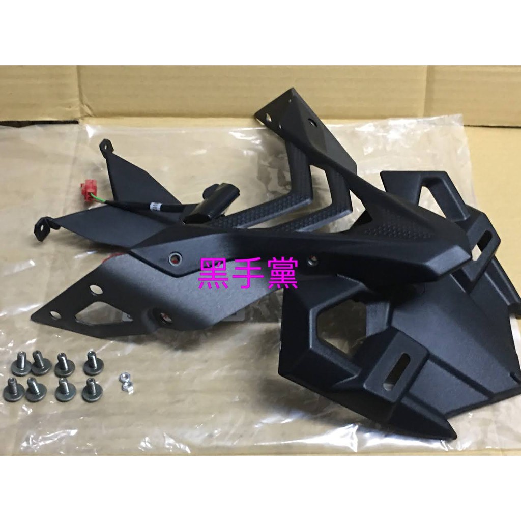黑手黨 光陽原廠後牌板 ACH6 雷霆S 150 RACING S 150 後牌板組 後牌板上段 後土除 KYMCO