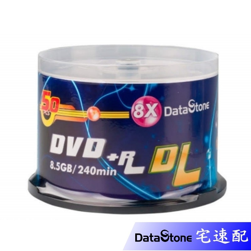 DataStone 空白光碟片 8xDVD+R DL 單面雙層 原廠50片裝