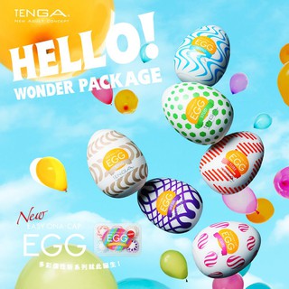 日本TENGA 新款 TENGA EGG 自慰蛋 挺趣蛋 奇趣蛋 歡樂系列 快感刺激男用自慰套 飛機杯 自慰器