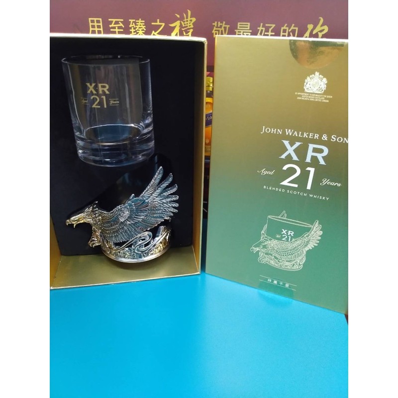 XR 祥鷹千里 威士忌杯 酒杯