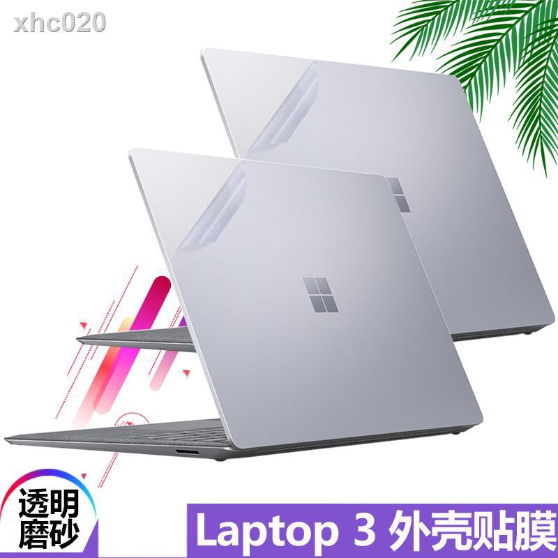 xin*✣✘15英寸Surface Laptop 3 三代電腦透明磨砂機身貼紙1873筆記本外殼保護膜鍵盤膜全屏屏幕膜全