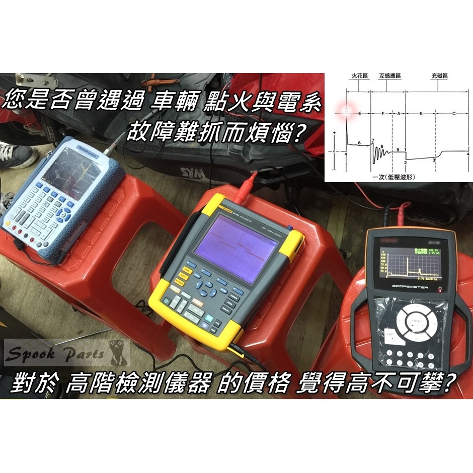 峰值電壓轉換器 高壓分流器化油噴射重機維修診斷電腦示波器三用電表點火電系檢修必備實用特工 蝦皮購物