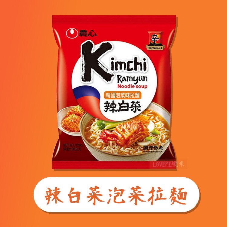 韓國農心辣白菜泡菜拉麵120g 包 袋裝4包入 單包 泡麵拉麵泡菜韓式 蝦皮購物
