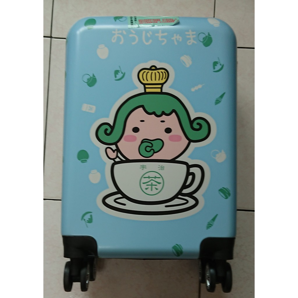 全新 茶茶小王子 20吋 行李箱