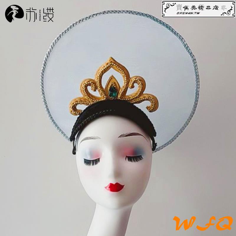 ❤❤古典舞蹈敦煌飛天舞蹈演出服頭飾男女款復古光圈舞臺表演發飾 ☆✥
