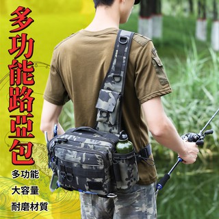 多功能路亞包 臺灣現貨 釣具包 釣魚包 肩揹包 腰包 戰術揹包 運動揹包 登山 釣魚 海釣