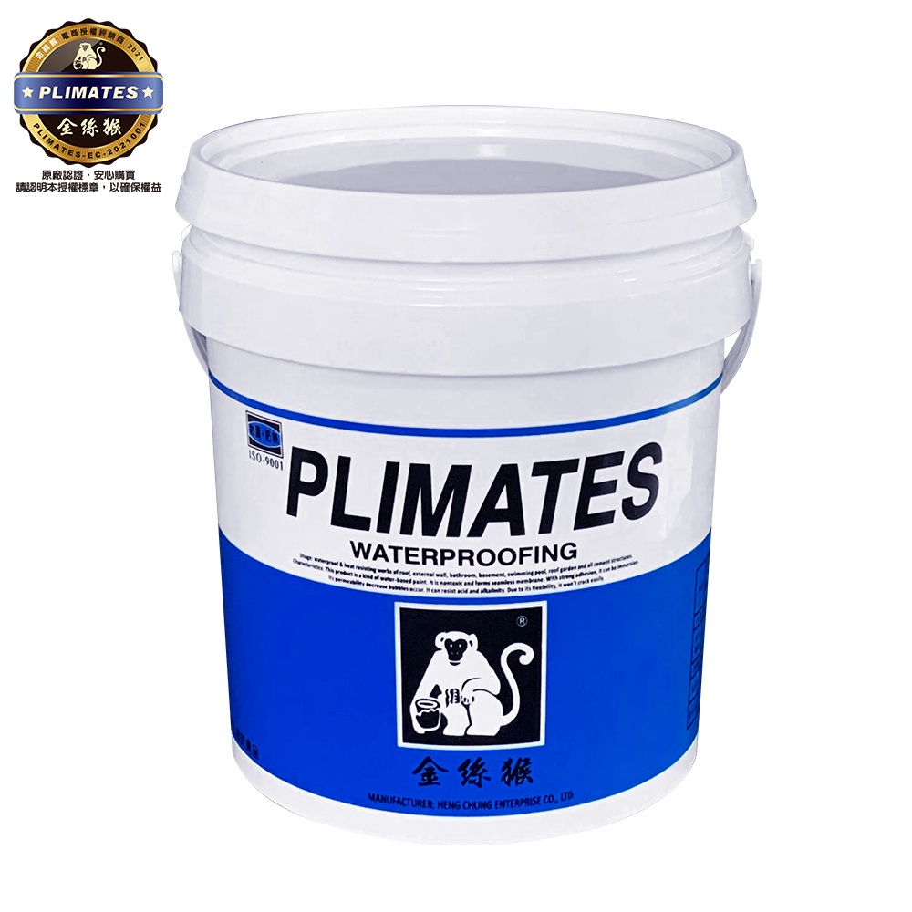 【Plimates 金絲猴】P-116 磁磚專用透明漆｜ASTool 亞仕托