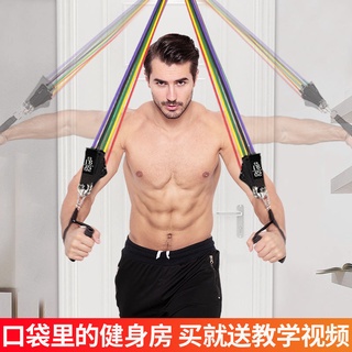 拉力繩家用健身器材男士練胸彈力繩彈力帶阻力拉力胸肌訓練