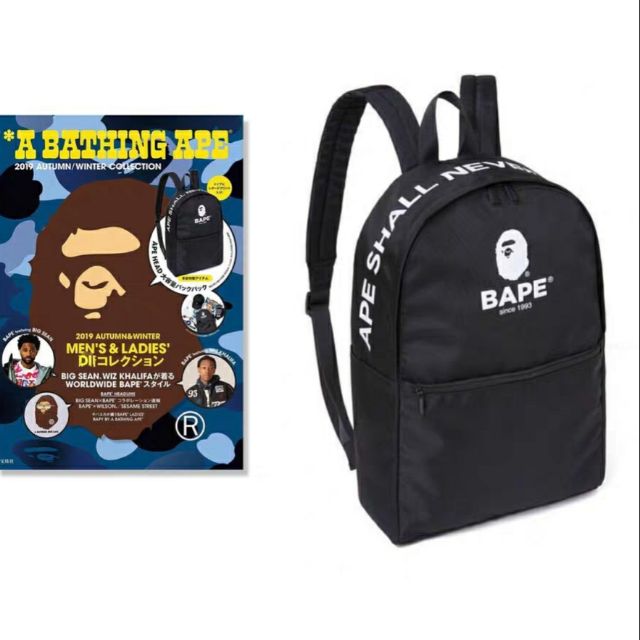 BAPE 猿人 APE 後背包 嘻哈 饒舌 日本雜誌贈品 沒附雜誌