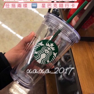 在台現貨 美國正品代購 星巴克杯 吸管杯 外帶杯 環保杯 Logo 冷水杯 厚款冷水杯 綠色Logo 綠色吸管