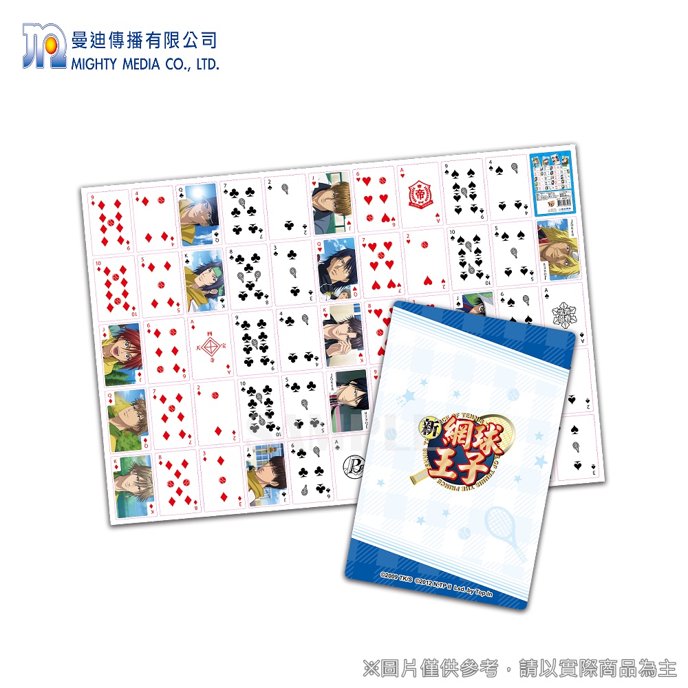 [曼迪] 新網球王子-撲克牌-新網球王子