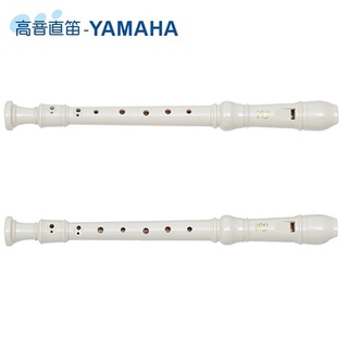 歐菲士 YAMAHA 高音直笛 德式 英式 直笛【久大文具】0134