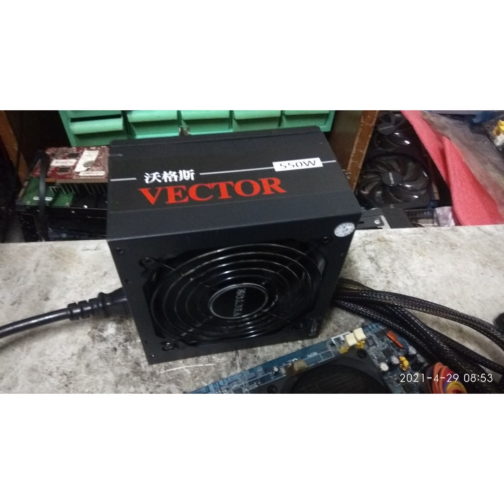 賣2手良品 CyberSLIM大衛肯尼 沃格斯 Vector 550W 電源供應器