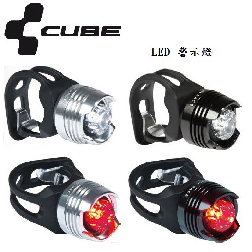 CUBE LED警示燈 可持續照明50小時 C-13840-3