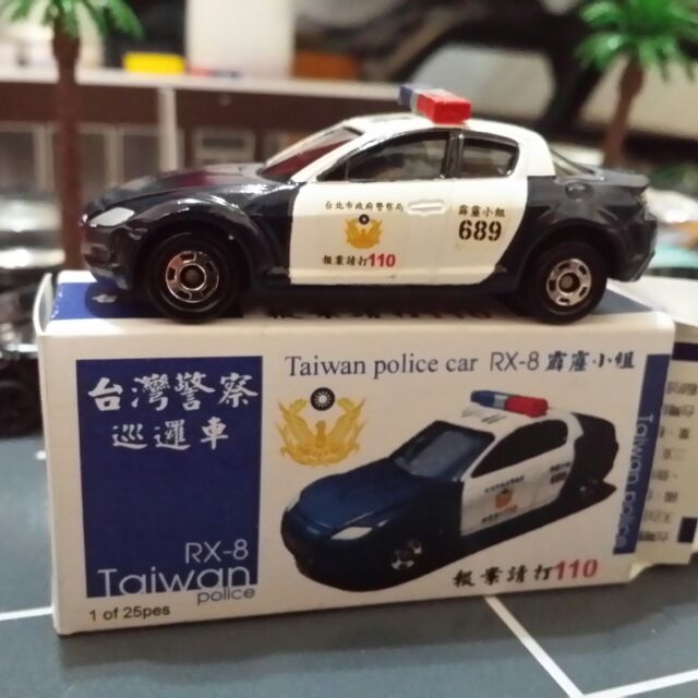 TOMICA 二改水貼台灣警察 RX-8