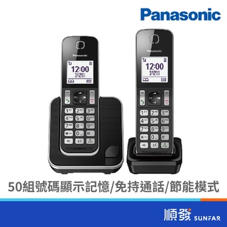 Panasonic 國際牌 KX-TGD312TW 數位無線電話 中文顯示 數位雙手機