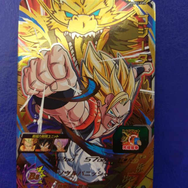 台版 全新正品 七龍珠英雄卡 宣傳卡 CP卡 UMT1-CP5 悟吉塔。台灣機台投下。十分好用的卡片。