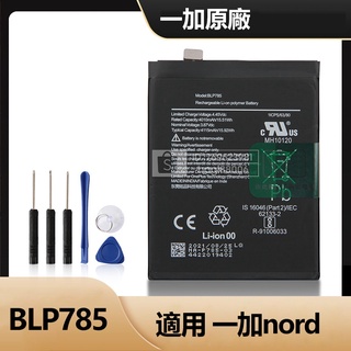 一加 OnePlus Nord N10 5G、Nord N100 手機替換電池 BLP785 BLP815 BLP813