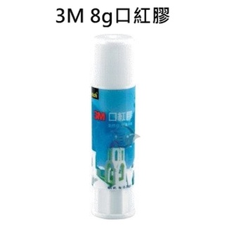 JTK 皮皮龜 3M Scotch 6608 8g 超黏 希臘風 口紅膠 5F 2