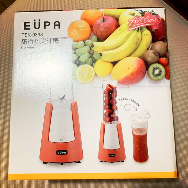 [全新］EUPA優柏 隨行杯粉色果汁機