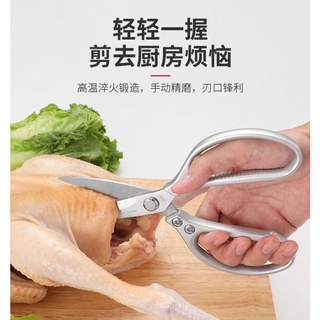 原裝日本進口全不鏽鋼家用廚房剪刀第四代SK5雞鴨魚骨強力家用剪刀