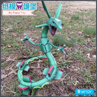 寶可夢_裂空座 立體紙模型 手工 DIY 3D 摺紙 折紙 紙製品 動漫 ACG 神奇寶貝 口袋怪獸 神獸